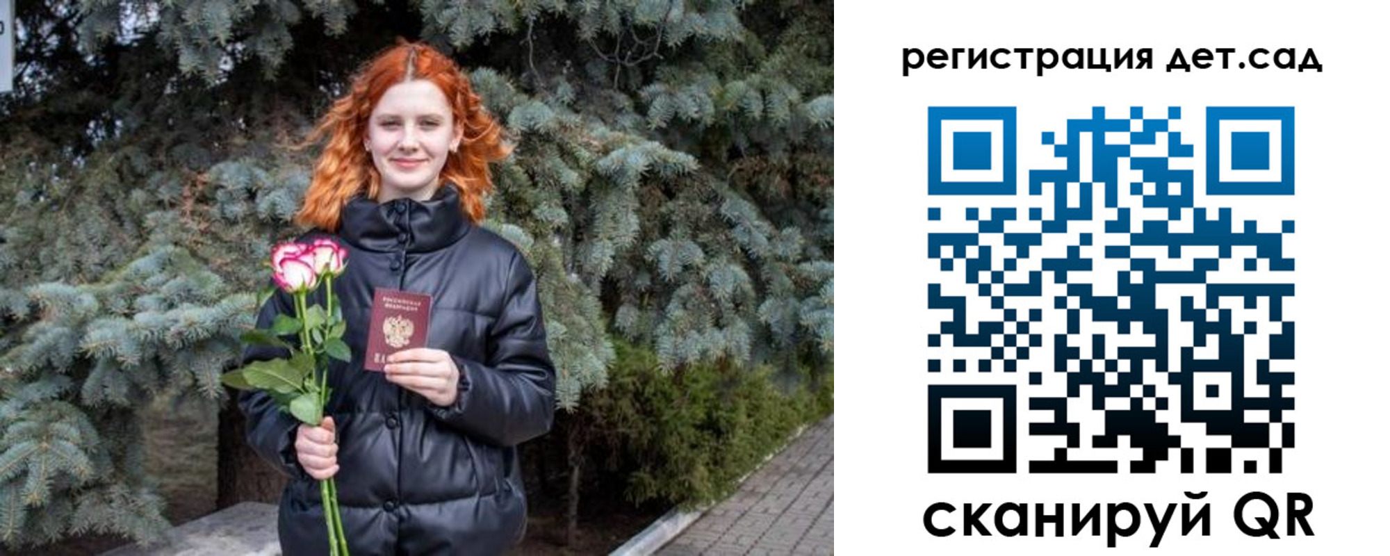 временная регистрация адрес в Лесосибирске